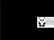 оргазм nikadream