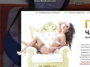 грудастая соска