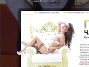 грудастая соска