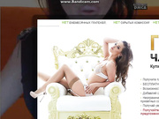 грудастая соска